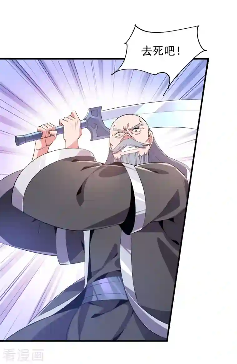 力拔山河兮子唐第49话 吴冥