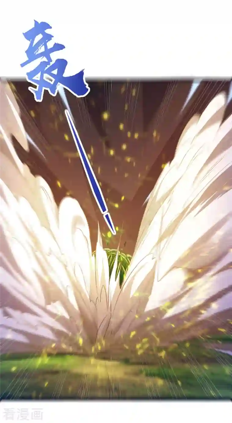 必胜至尊番外篇3 无敌的终极奥义！