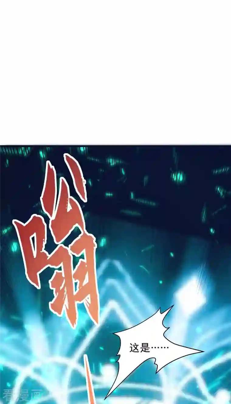 必胜至尊番外篇3 无敌的终极奥义！