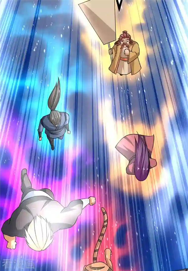 我被封印九亿次第29话 第一关