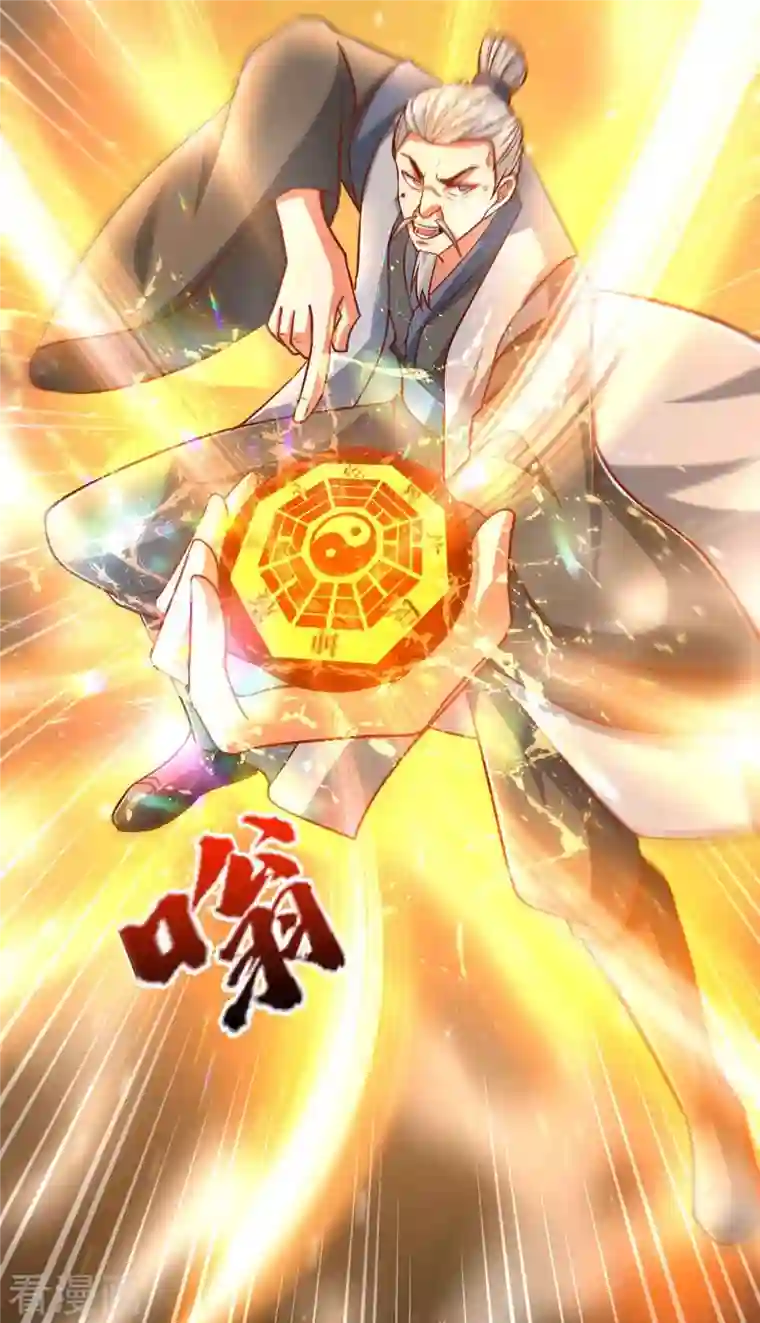 我被封印九亿次第29话 第一关