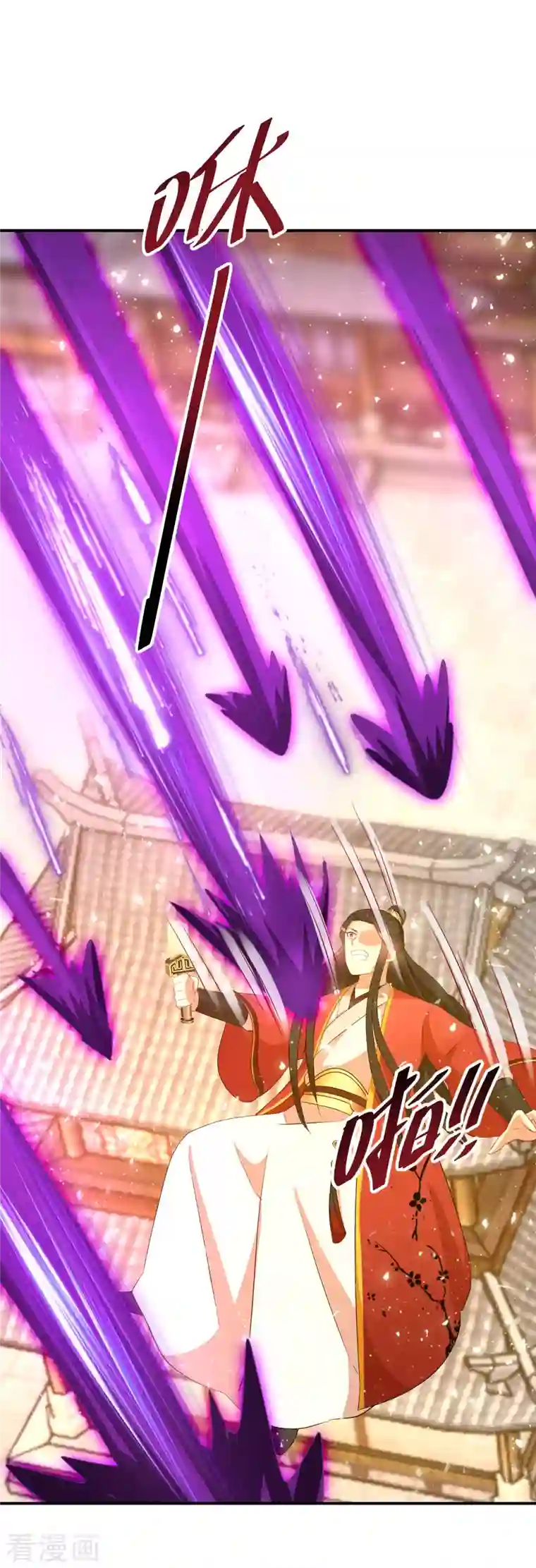 逆天毒妃第170话 蝼蚁的力量