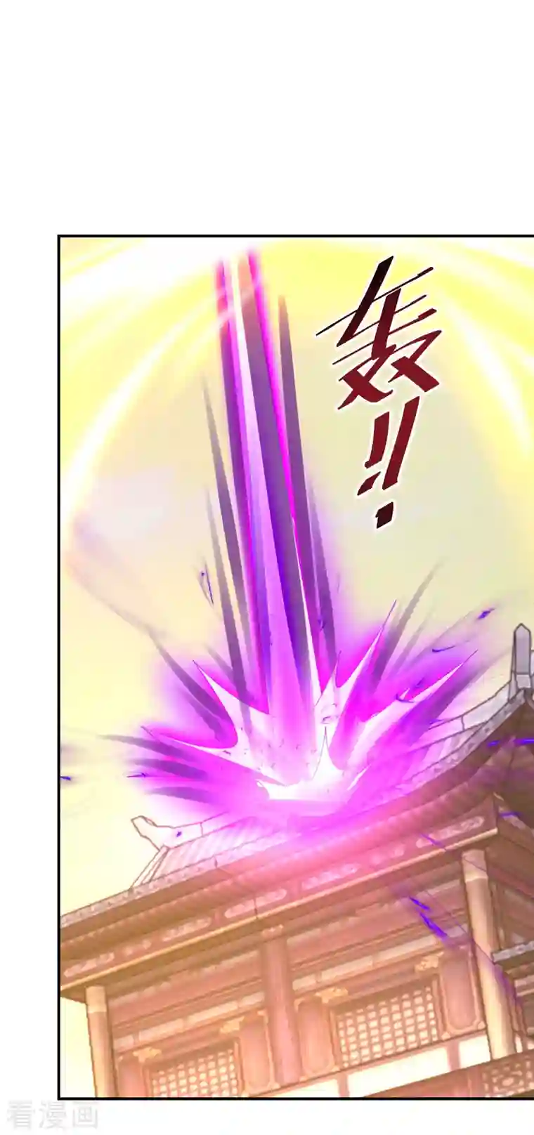 逆天毒妃第170话 蝼蚁的力量