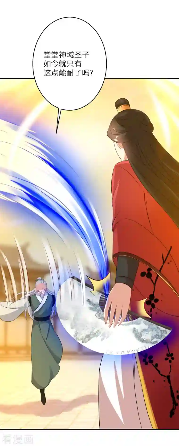 逆天毒妃第170话 蝼蚁的力量