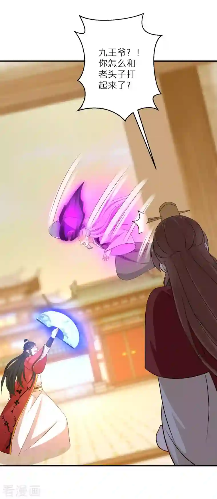 逆天毒妃第170话 蝼蚁的力量