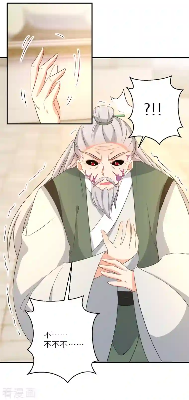 逆天毒妃第170话 蝼蚁的力量