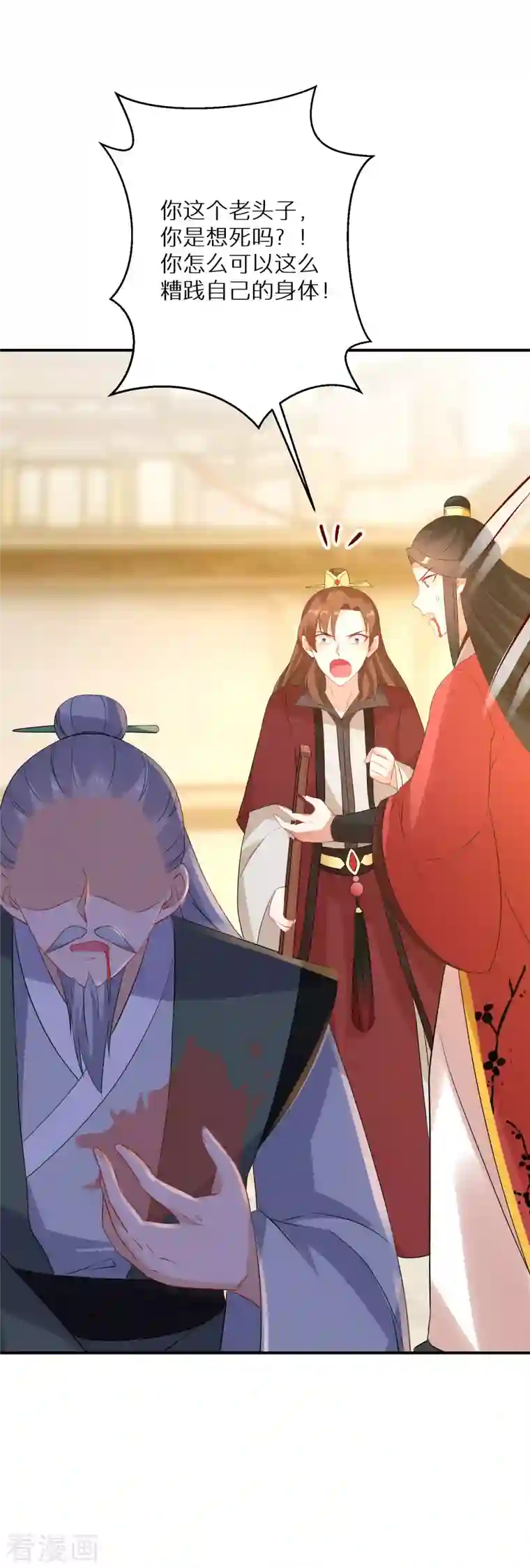 逆天毒妃第170话 蝼蚁的力量