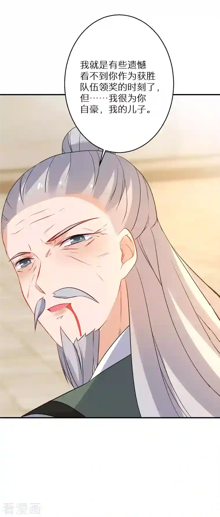 逆天毒妃第170话 蝼蚁的力量