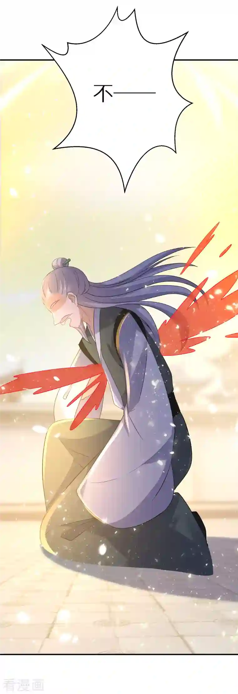 逆天毒妃第170话 蝼蚁的力量