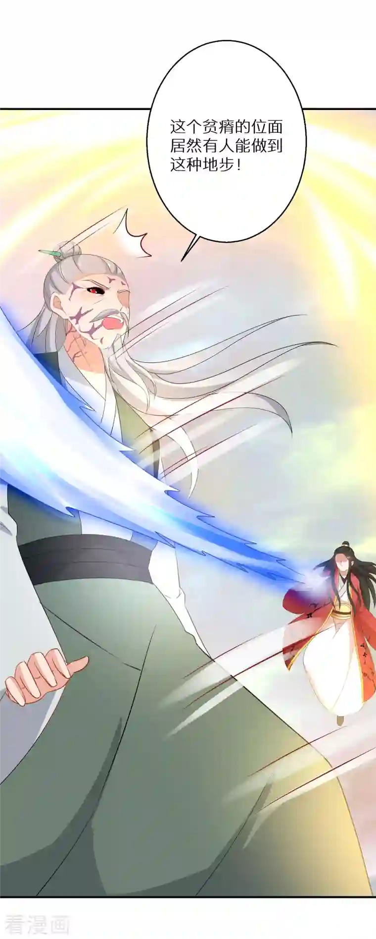 逆天毒妃第170话 蝼蚁的力量