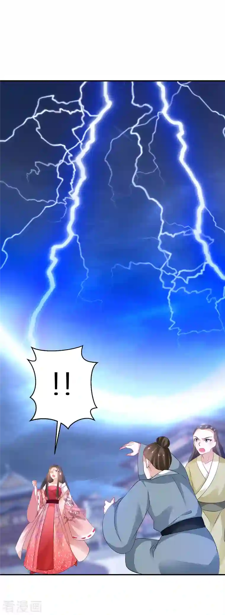 逆天毒妃第171话 真正的神仙