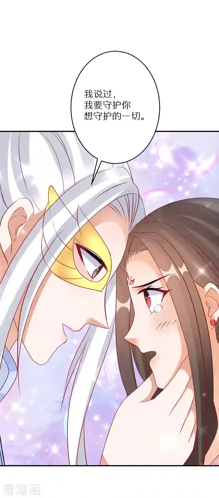 逆天毒妃第171话 真正的神仙