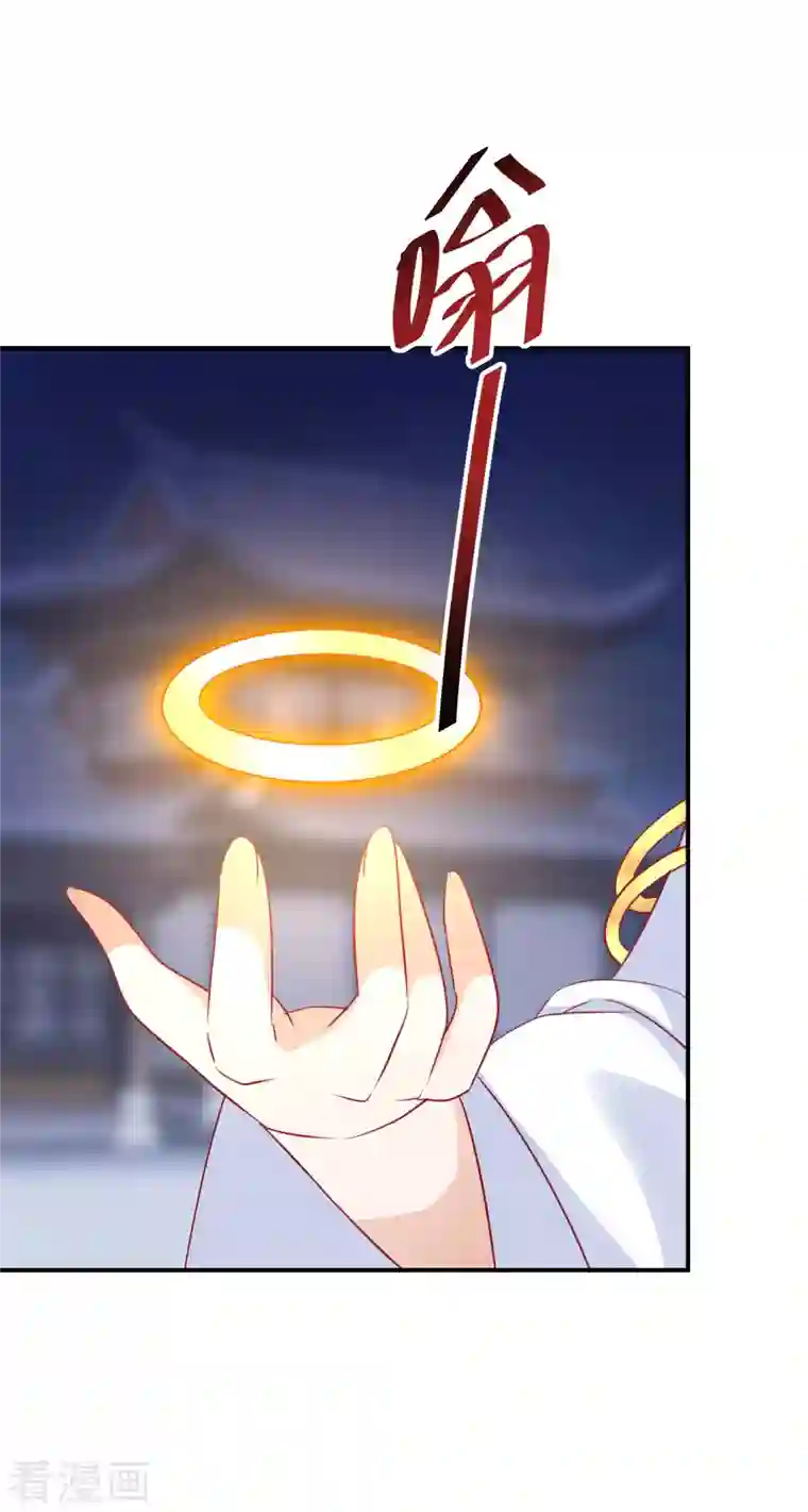 逆天毒妃第171话 真正的神仙