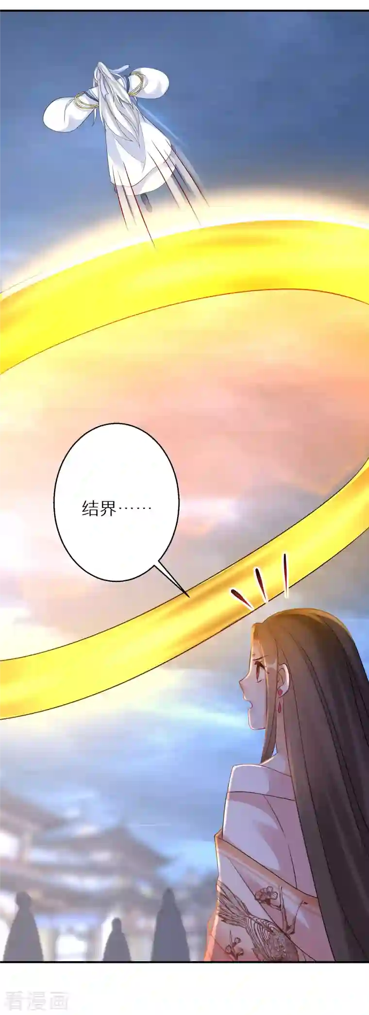 逆天毒妃第171话 真正的神仙