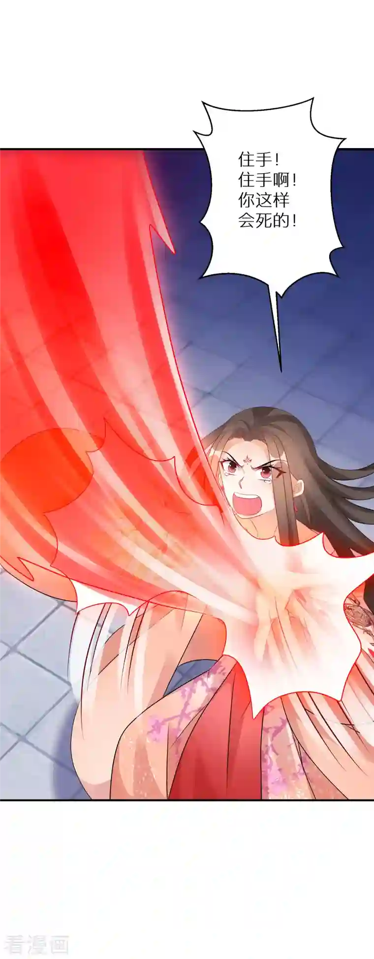 逆天毒妃第171话 真正的神仙