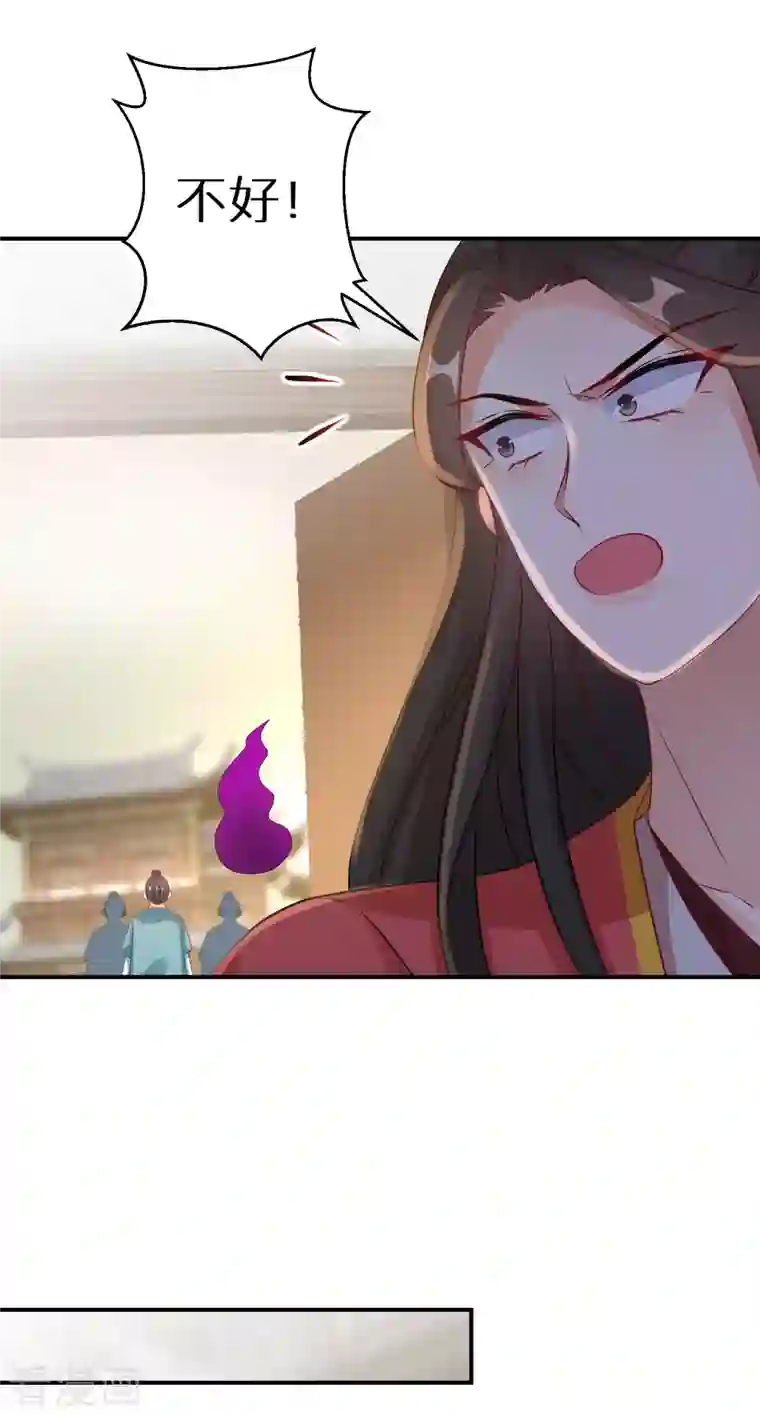 逆天毒妃第171话 真正的神仙