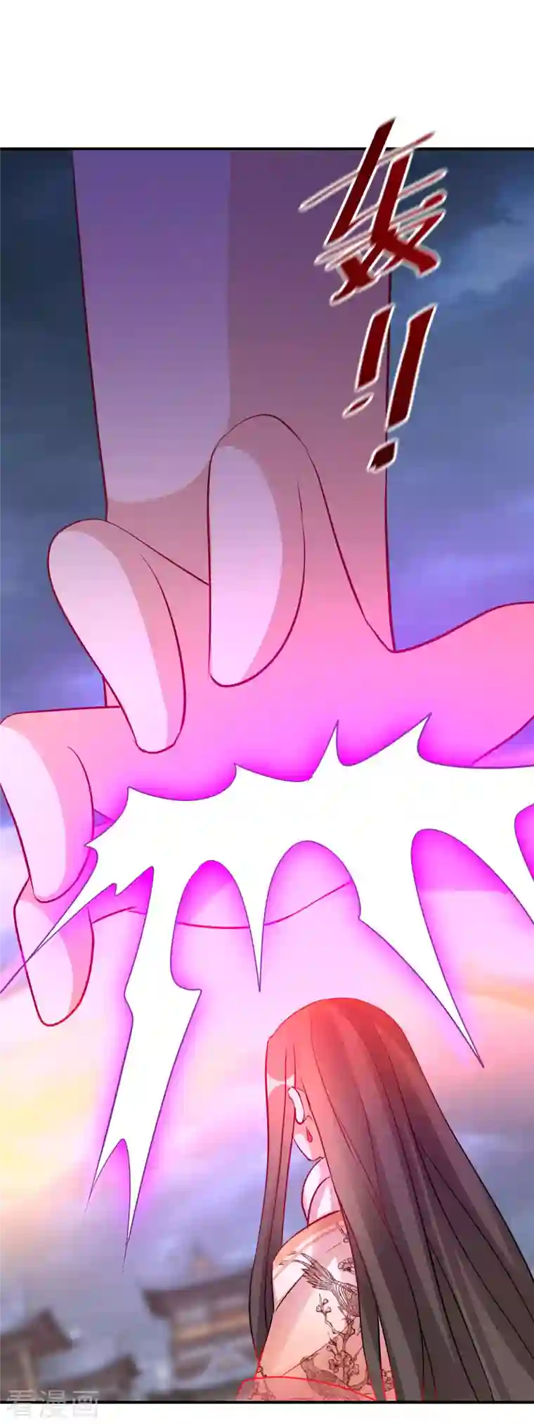 逆天毒妃第171话 真正的神仙