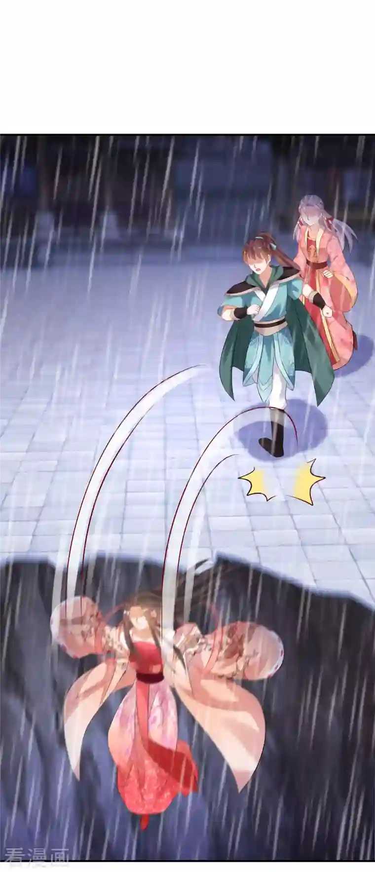 逆天毒妃第172话 天道的惩罚