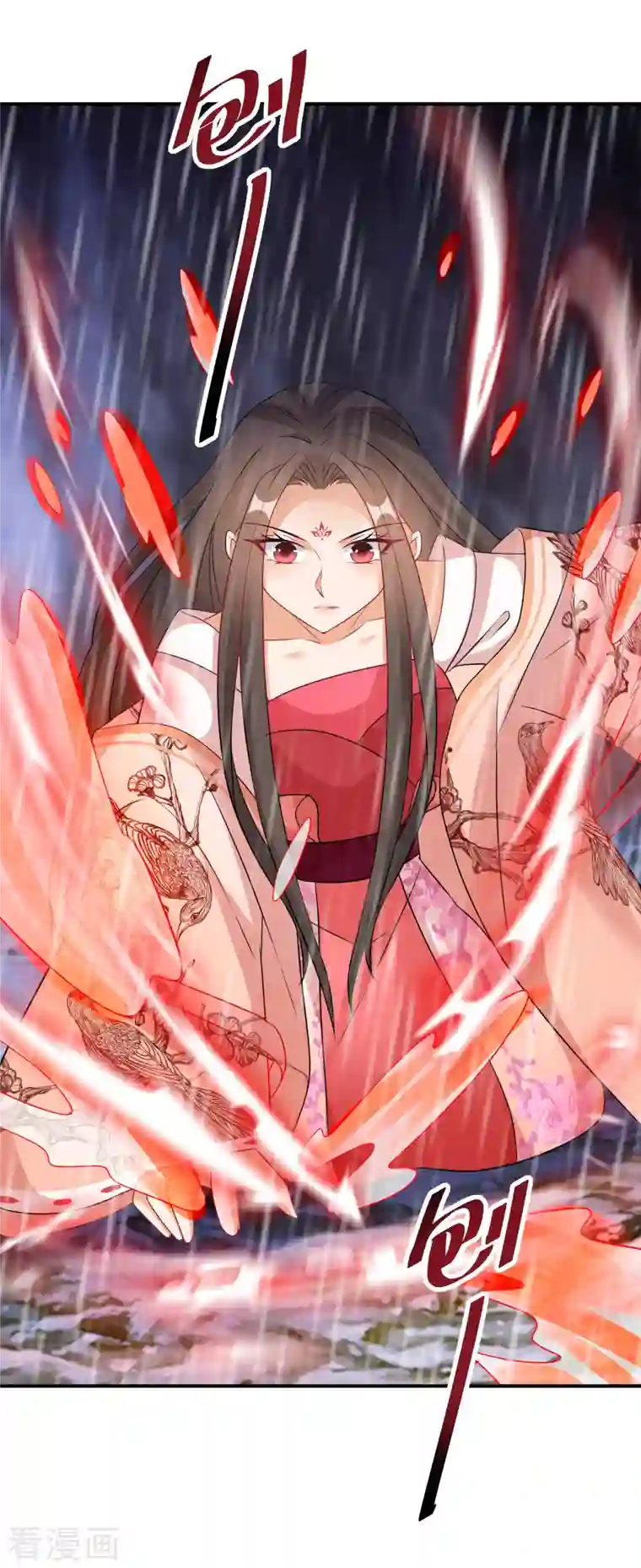 逆天毒妃第172话 天道的惩罚