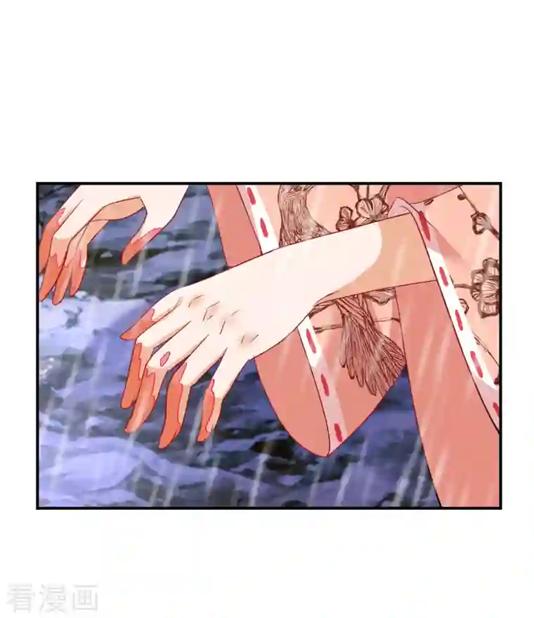 逆天毒妃第172话 天道的惩罚