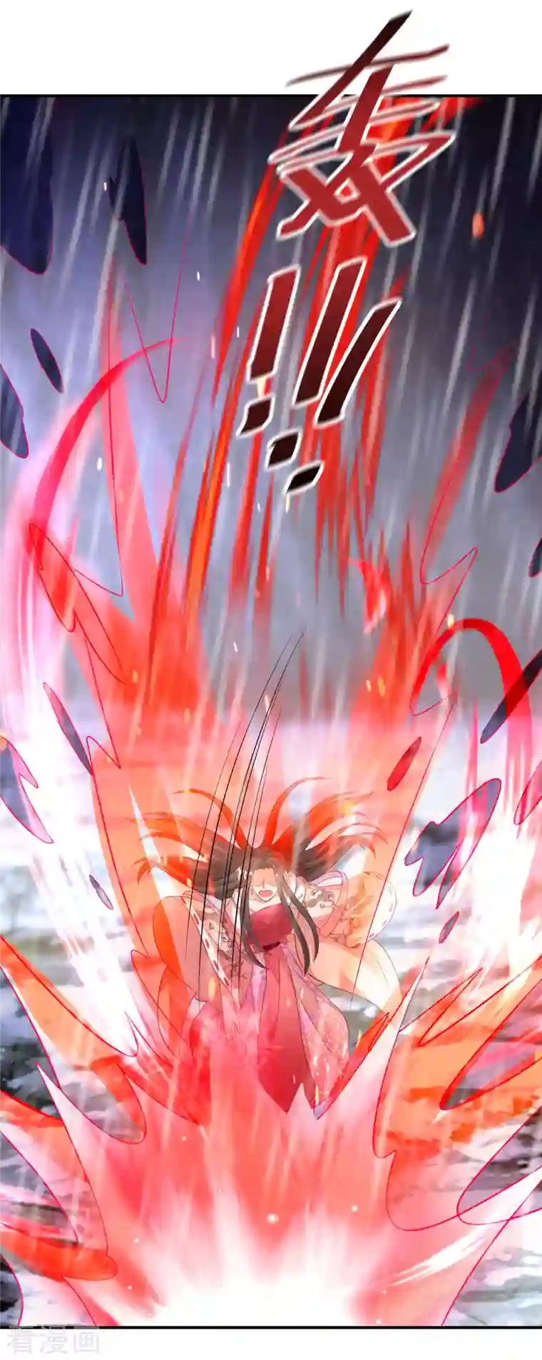 逆天毒妃第172话 天道的惩罚