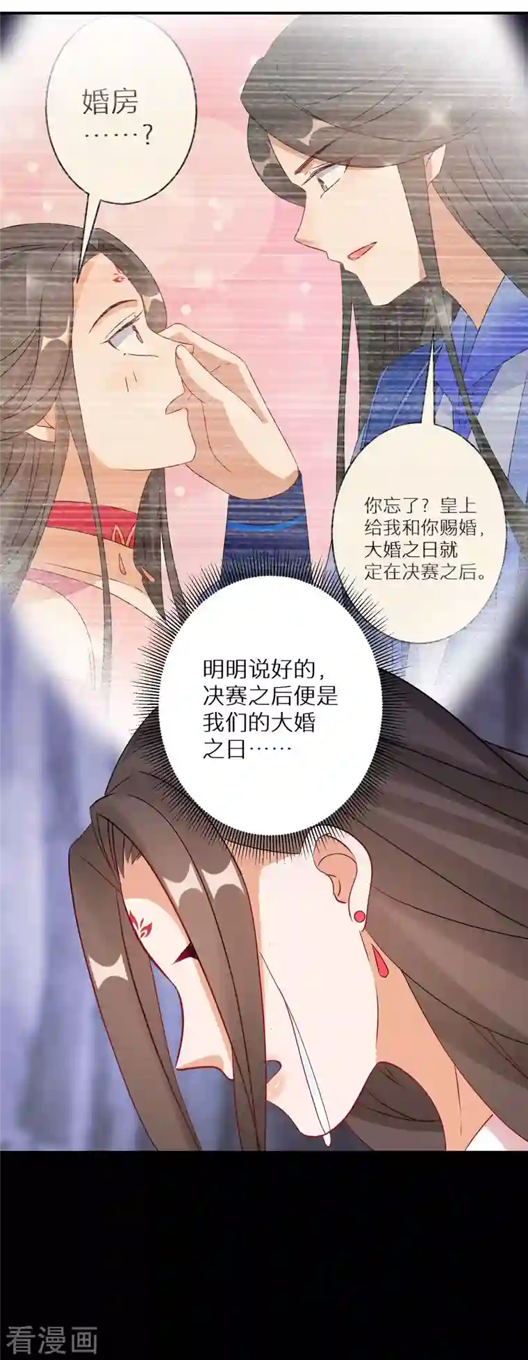 逆天毒妃第172话 天道的惩罚