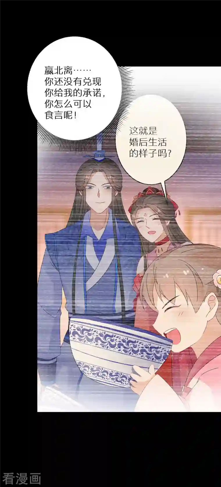 逆天毒妃第172话 天道的惩罚