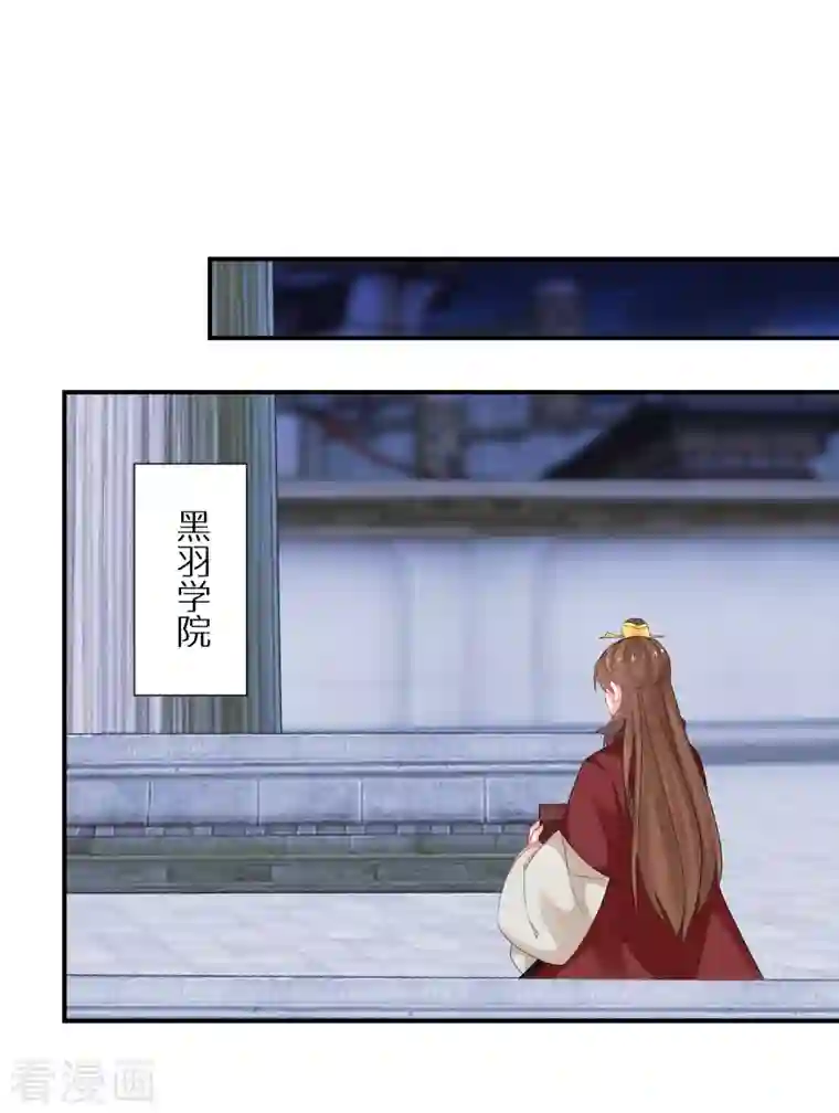 逆天毒妃第172话 天道的惩罚