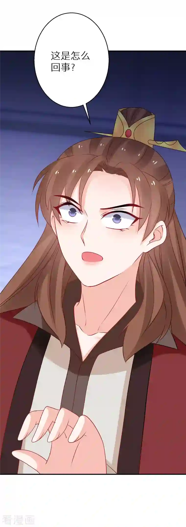 逆天毒妃第172话 天道的惩罚