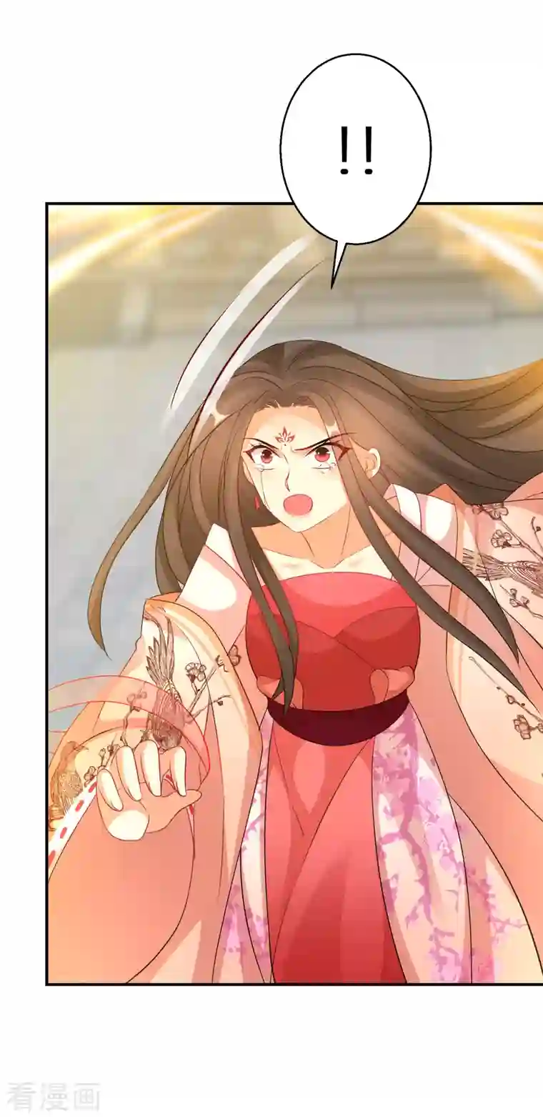 逆天毒妃第172话 天道的惩罚