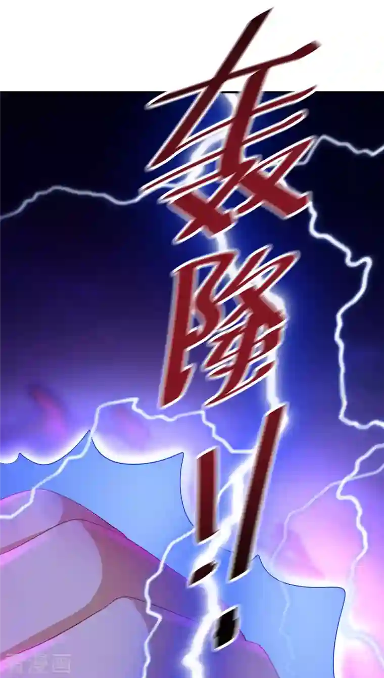 逆天毒妃第172话 天道的惩罚