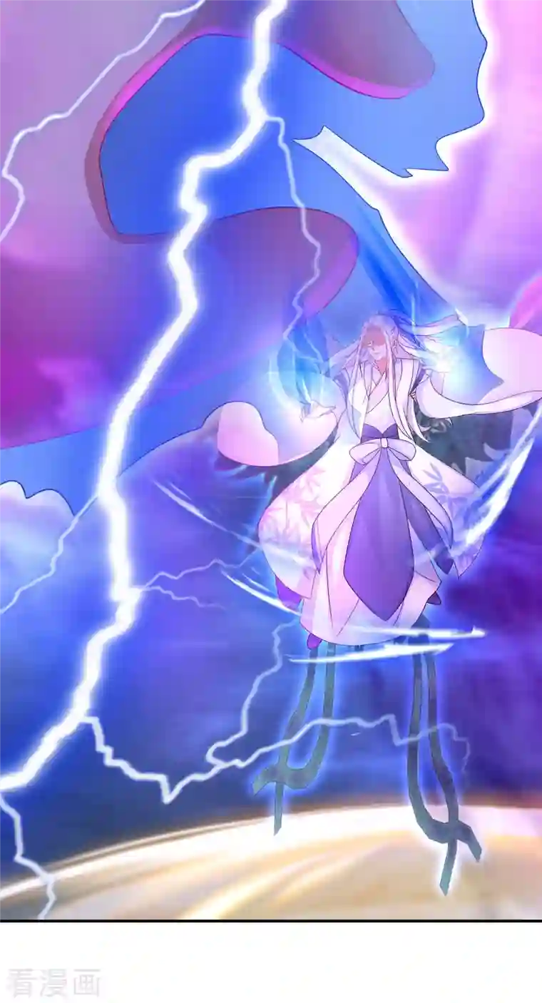 逆天毒妃第172话 天道的惩罚