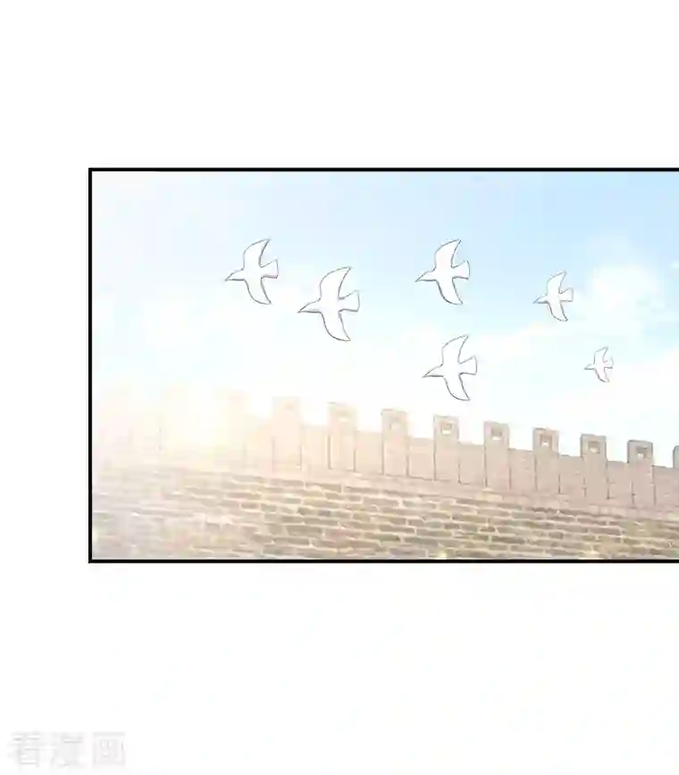 逆天毒妃第173话 暂时活在假想中