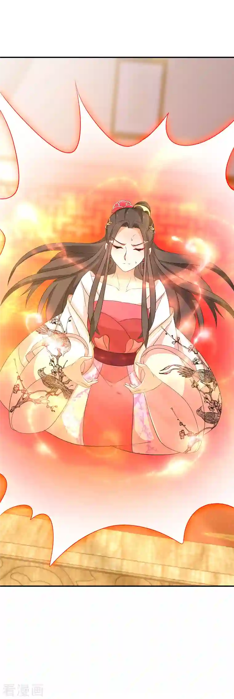 逆天毒妃第173话 暂时活在假想中