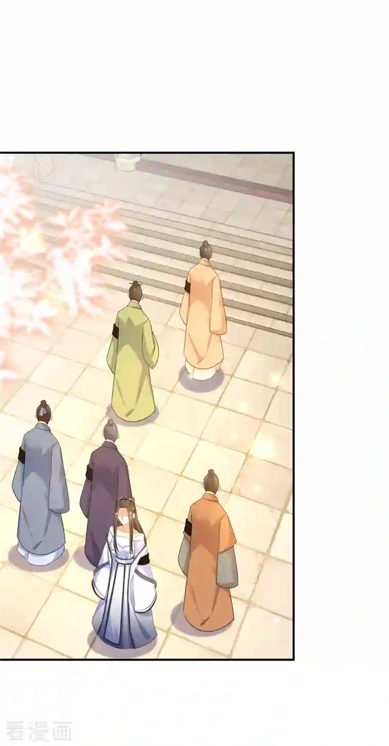 逆天毒妃第173话 暂时活在假想中