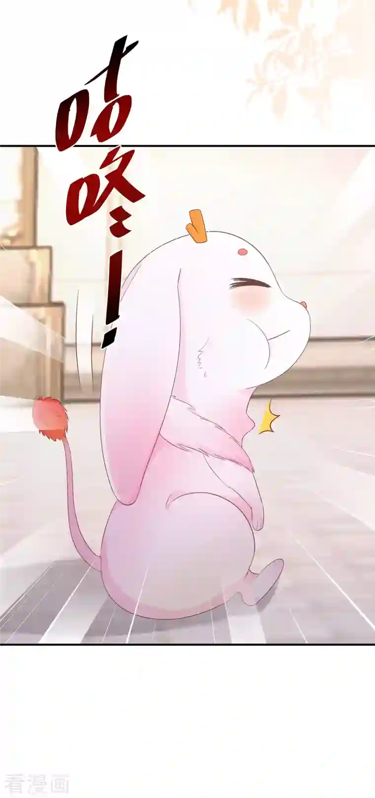 逆天毒妃第174话 大补之物