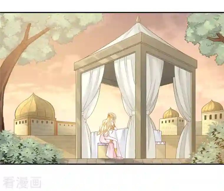 巴比伦王妃第114话 我可以拐跑你吗？