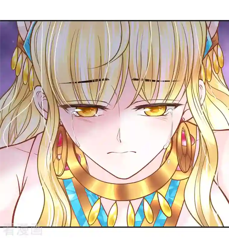 巴比伦王妃第114话 我可以拐跑你吗？