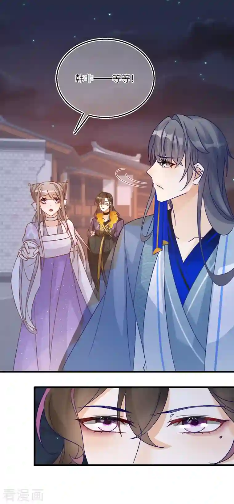 穿越到春秋男校当团宠第103话 你也是离昱的情人？