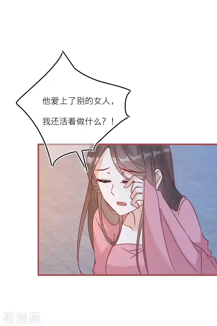 穿越到春秋男校当团宠第103话 你也是离昱的情人？