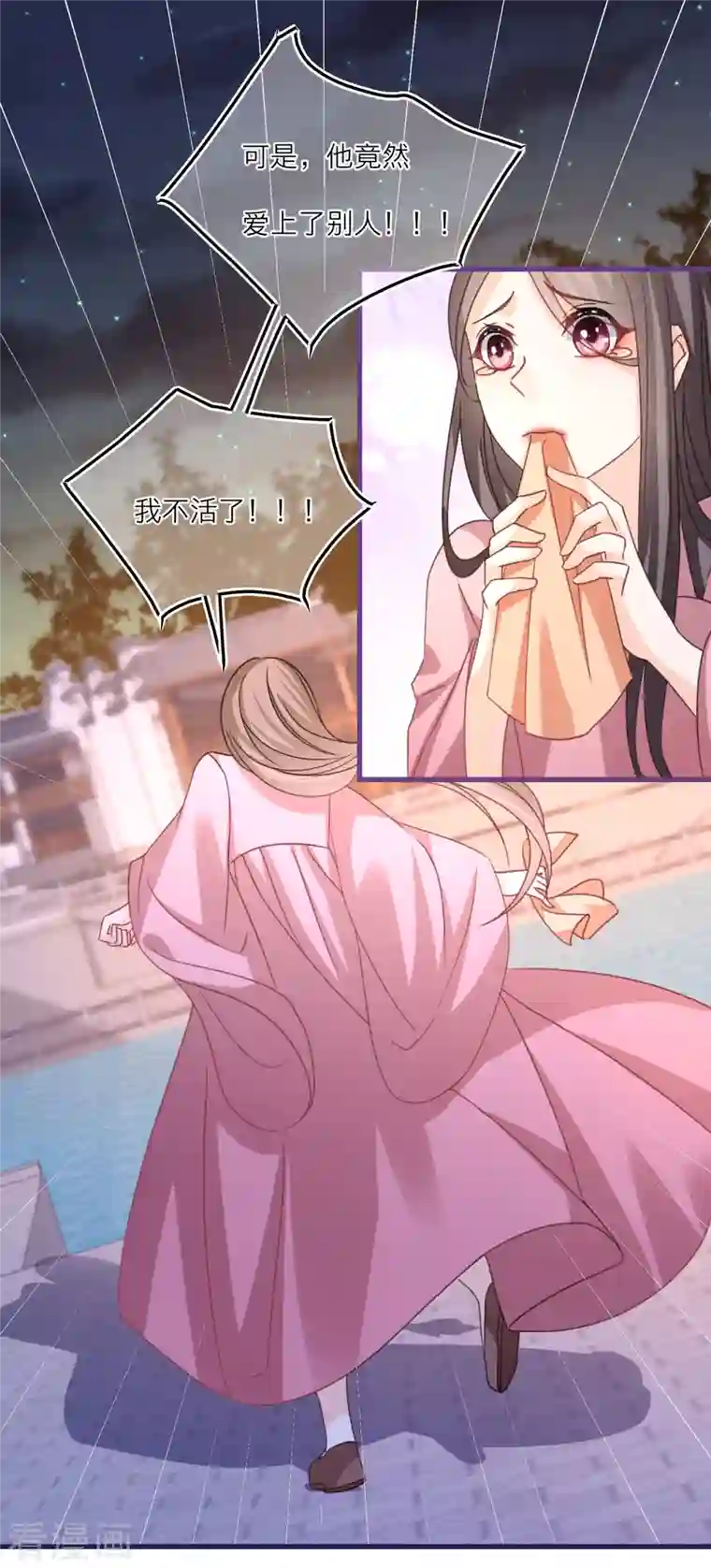 穿越到春秋男校当团宠第103话 你也是离昱的情人？