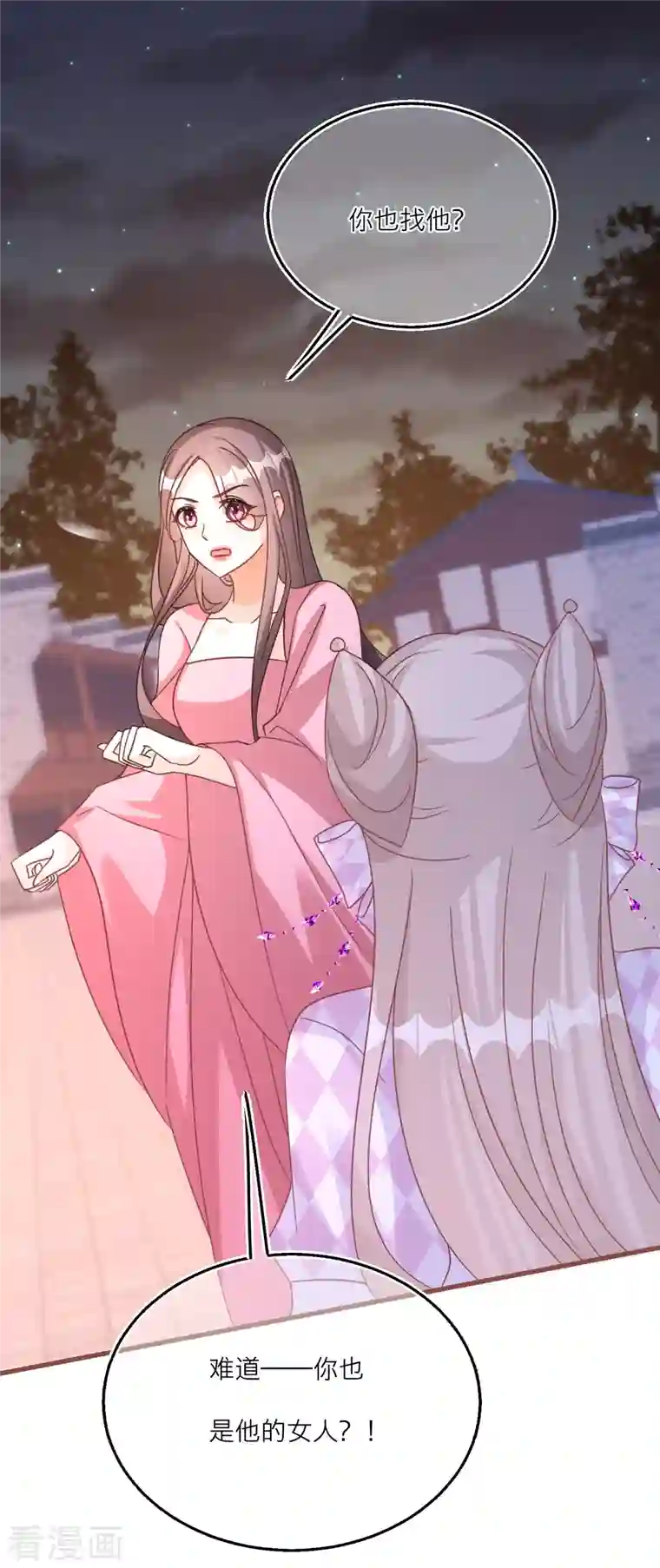 穿越到春秋男校当团宠第103话 你也是离昱的情人？