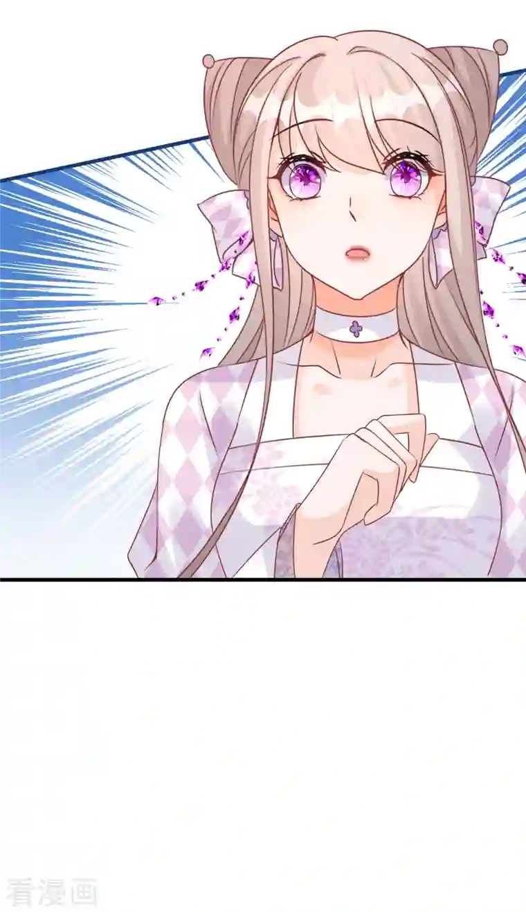 穿越到春秋男校当团宠第103话 你也是离昱的情人？