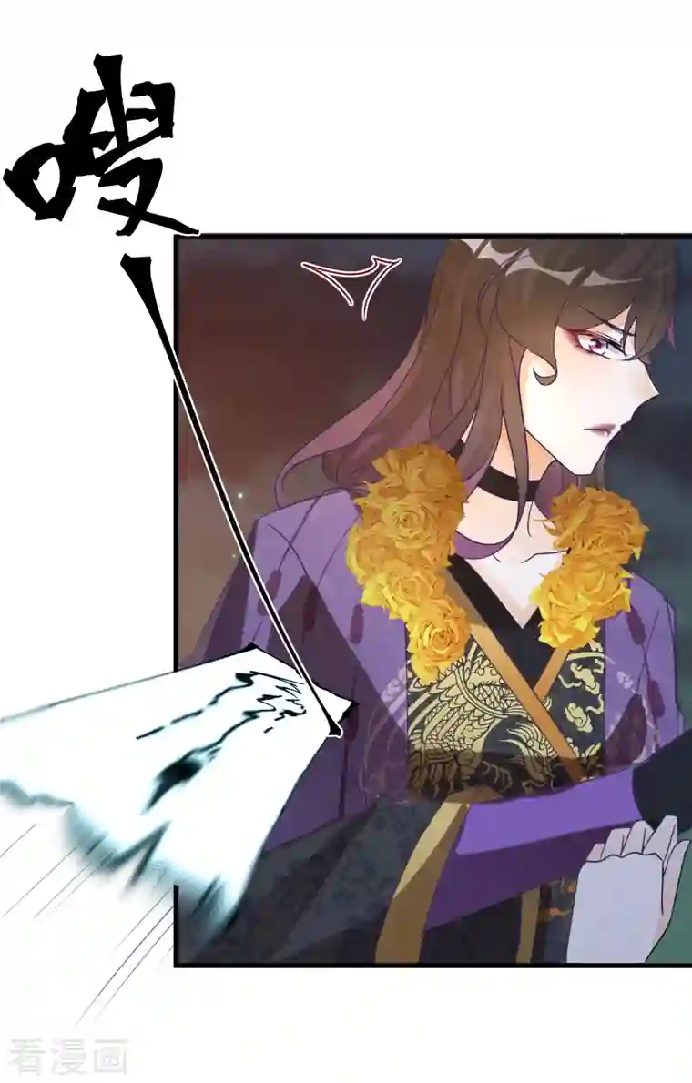 穿越到春秋男校当团宠第103话 你也是离昱的情人？