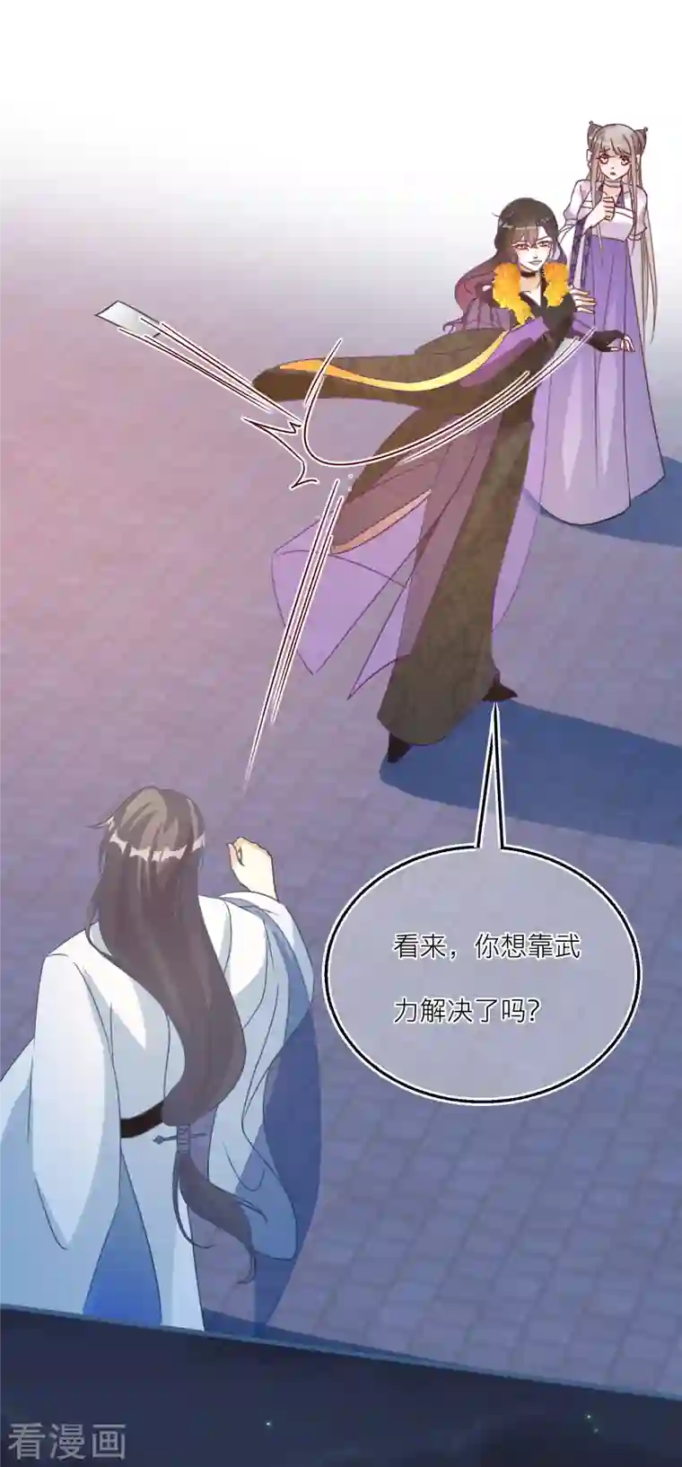 穿越到春秋男校当团宠第103话 你也是离昱的情人？