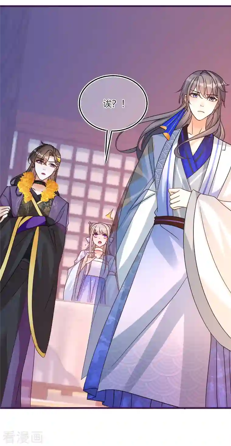 穿越到春秋男校当团宠第104话 情敌间的比试