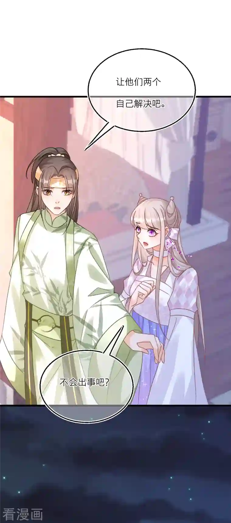 穿越到春秋男校当团宠第104话 情敌间的比试