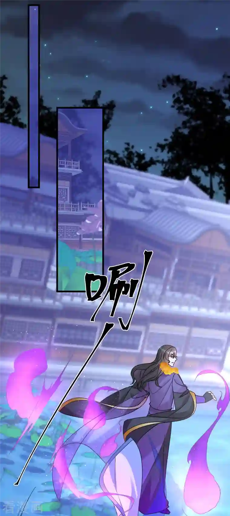 穿越到春秋男校当团宠第104话 情敌间的比试