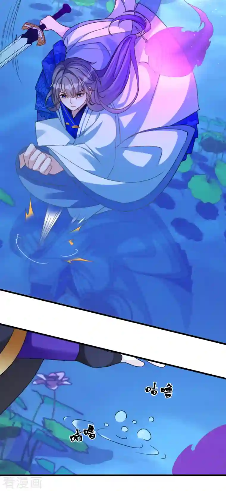 穿越到春秋男校当团宠第104话 情敌间的比试