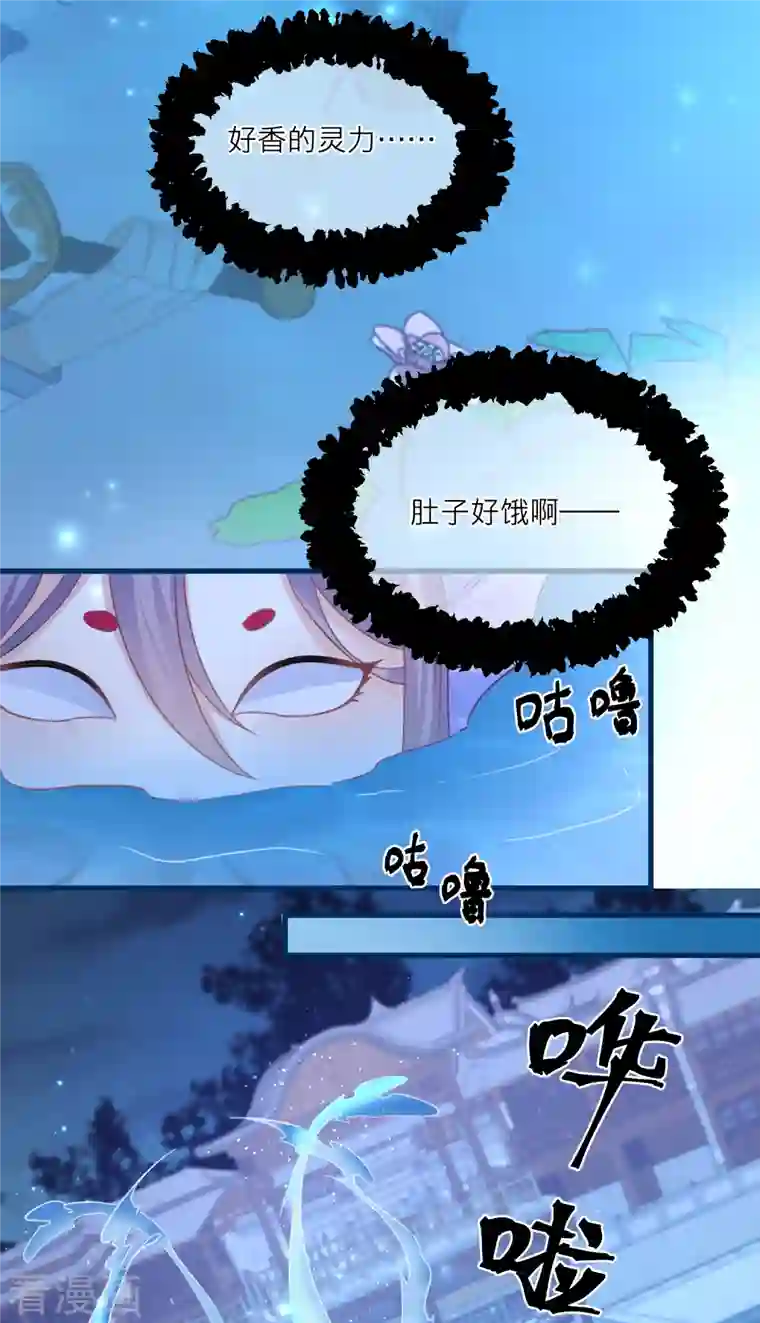 穿越到春秋男校当团宠第104话 情敌间的比试